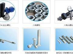 PED螺栓認證,江蘇信譽好的螺栓廠家是哪家圖片|PED螺栓認證,江蘇信譽好的螺栓廠家是哪家產品圖片由無錫市曙光高強度緊固件公司生產提供-
