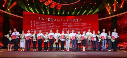 2021年浙江省 安全生產(chǎn)月 啟動(dòng)儀式暨首屆 最美浙江人 最美應(yīng)急人 發(fā)布儀式在杭舉行