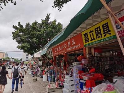 廣州南泰日用品批發(fā)市場(chǎng) 從傳統(tǒng)市場(chǎng)到網(wǎng)紅打卡點(diǎn)的三個(gè)魅力密碼