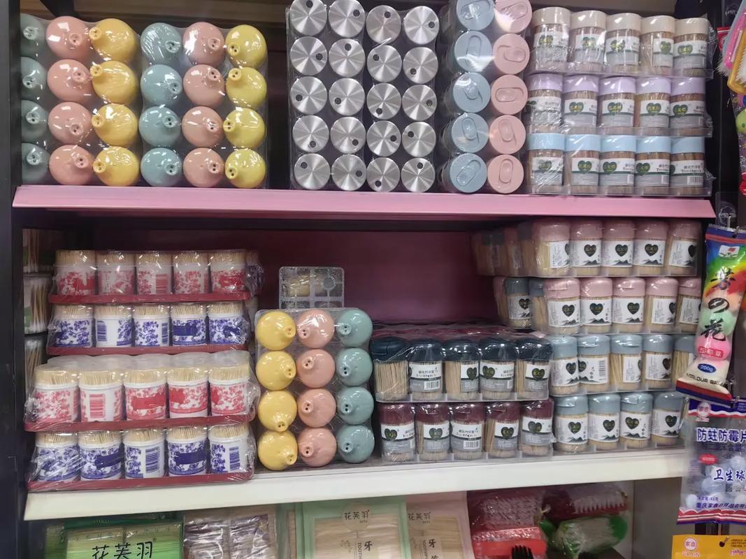品質(zhì)如一，批發(fā)無憂——我們是認(rèn)真的日用品批發(fā)商
