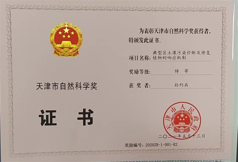 農(nóng)家孩子的農(nóng)業(yè)夢 從泥土到科技，天津農(nóng)村青年的新征途