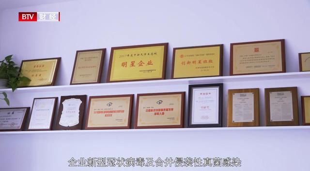 丹娜生物粟艷 以創(chuàng)新之力破局侵襲性真菌病診斷，書寫天津科技新篇章